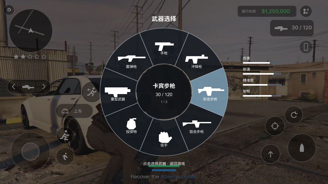 武器切换状态